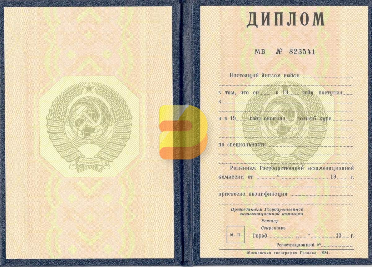 Купить диплом повара 4 разряда цена 9 Купить диплом повара 4 разряда цена 9