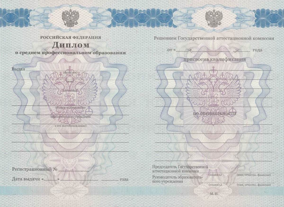 Купить диплом повара 4 разряда цена 9 Купить диплом повара 4 разряда цена 9