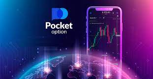 Торговля в Украине Pocket Option 8 Торговля в Украине Pocket Option 8