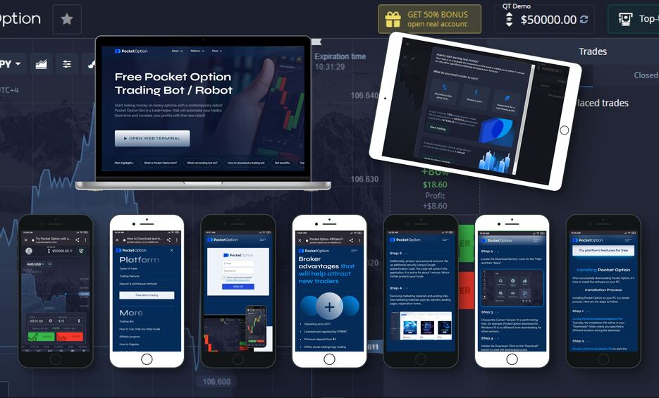 Торговля в Украине Pocket Option 8 Торговля в Украине Pocket Option 8